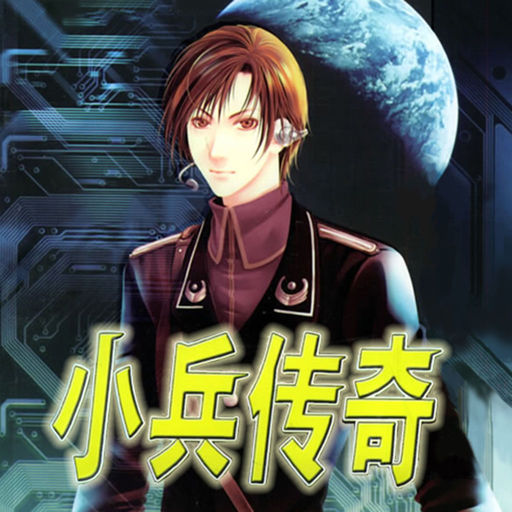 雪中悍刀行对比斗破苍穹,斗破苍穹和雪中悍刀行人气