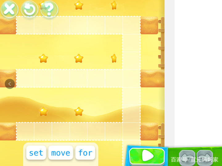 目前少儿编程最好的app,免费少儿编程app哪个好