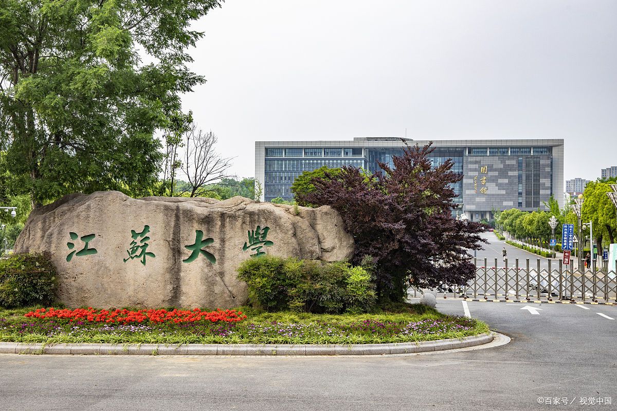 武书连大学全新排名,武书连大学排行榜公布