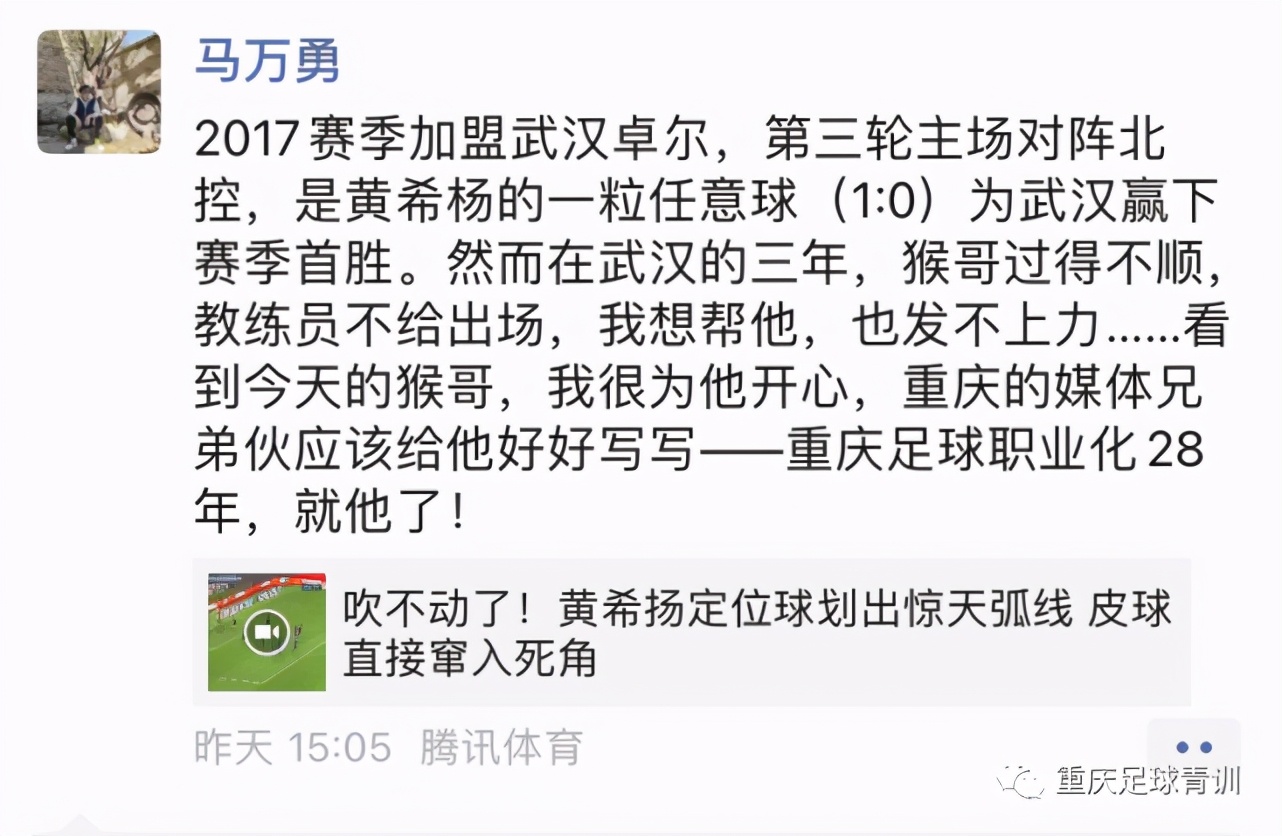 2017全运会重庆队,13届全运会重庆队