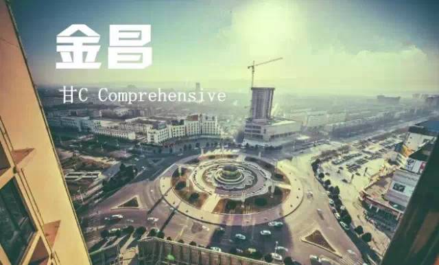 甘A、甘B、甘C、甘D、甘E、甘F、甘M、甘N、甘P...