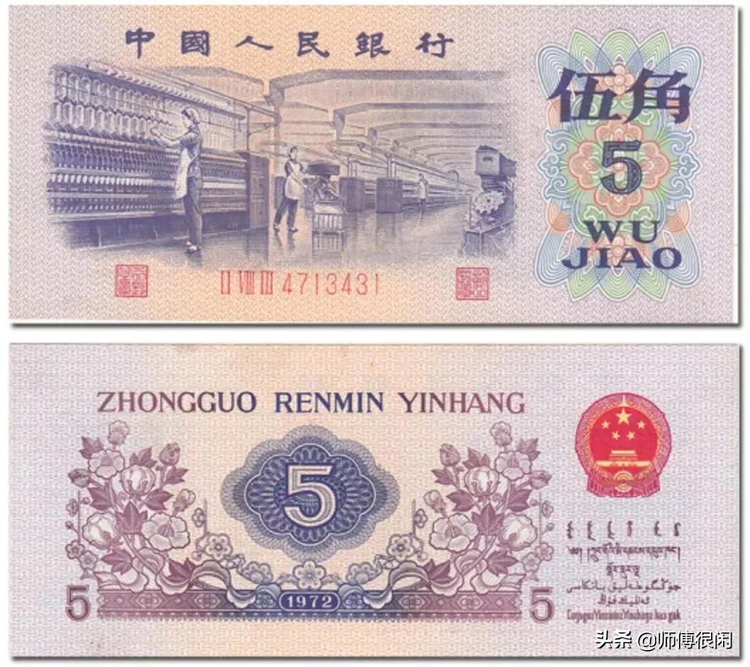 龙钞三连体钞最新价格表,2884龙钞补号价格表