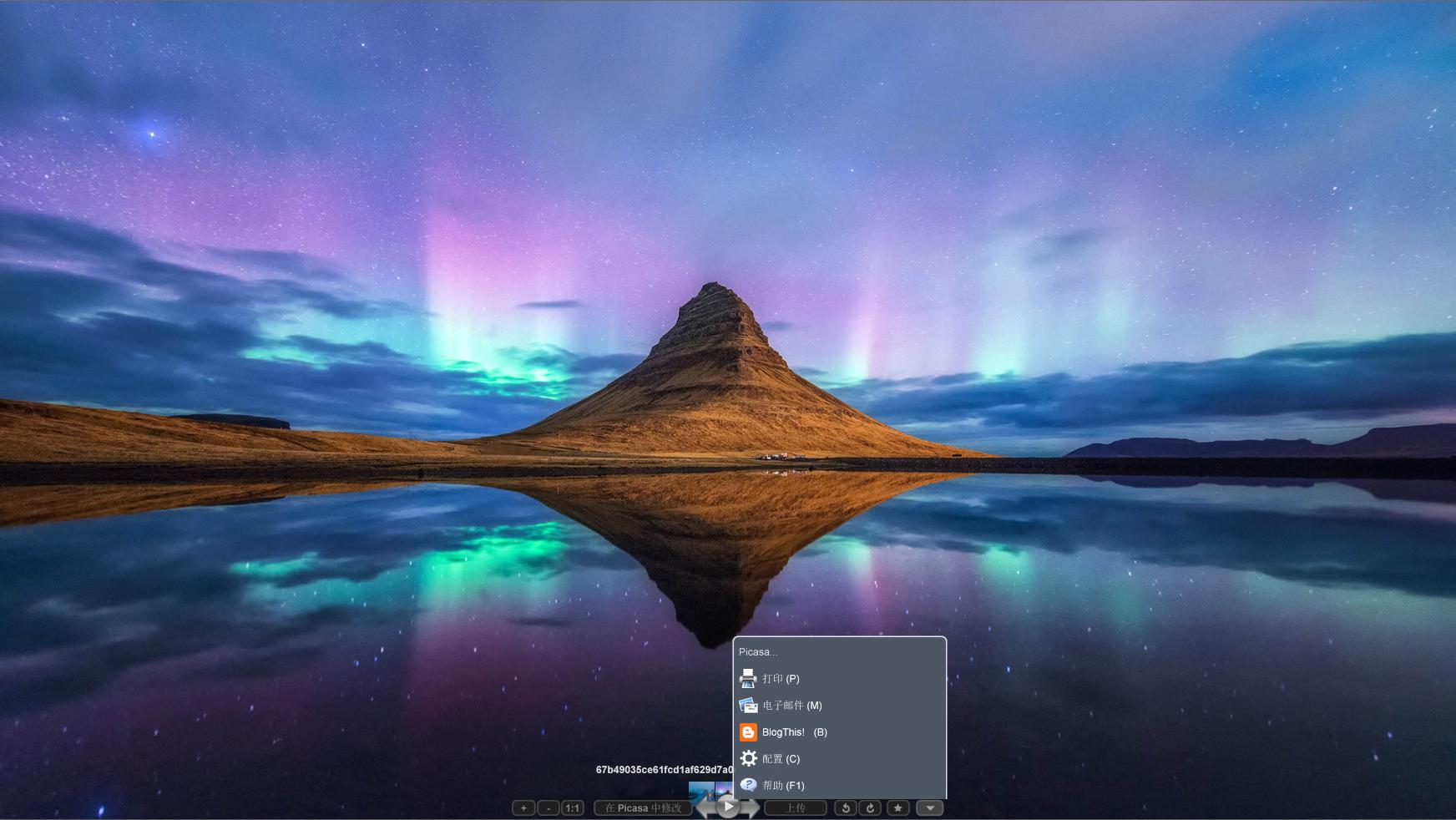 电脑系统如何关闭桌面广告,电脑广告满屏软件怎么关闭