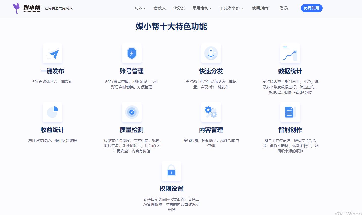 自媒体如何解决账号问题,自媒体账号密码怎么记