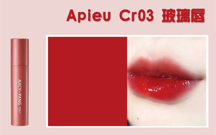 经典烂番茄口红05,平价番茄色口红推荐