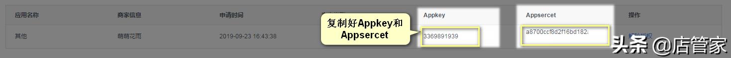 怎么在头条抖音火山版上推广产品,抖音火山版直播带货怎么做