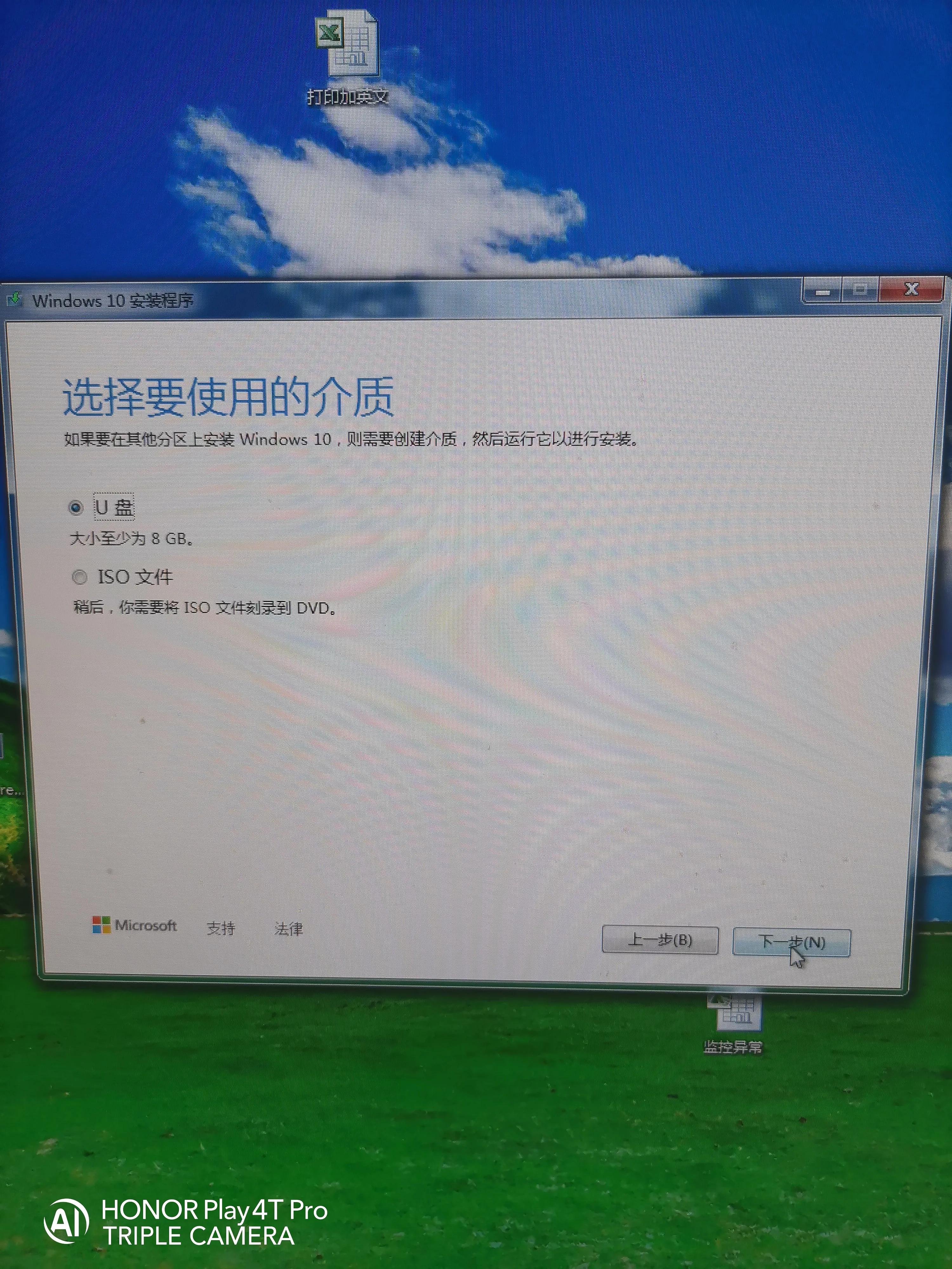 制作u盘启动原版win10教程,ultraiso制作win10u盘启动盘