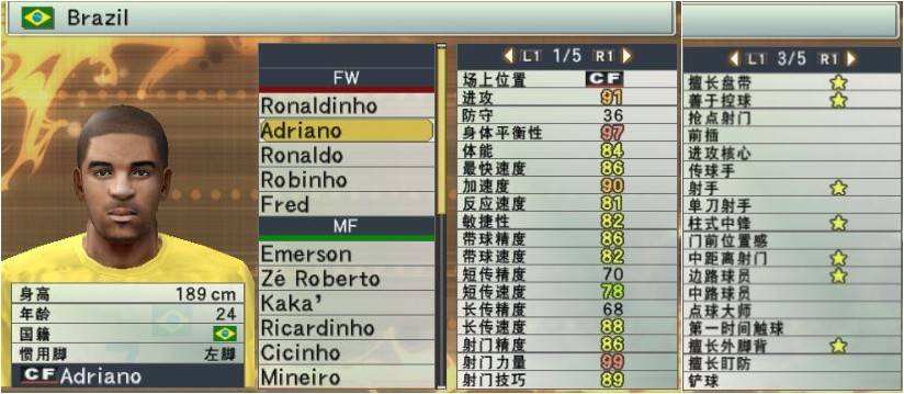 实况足球巴蒂适合什么阵型,实况足球最废传奇门将