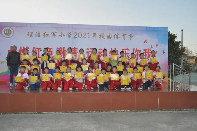 南通市体育节,南通市理治小学运动会