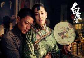 白鹿原：小说中的田小娥，堪比现实中的潘金莲，水性杨花尺度大