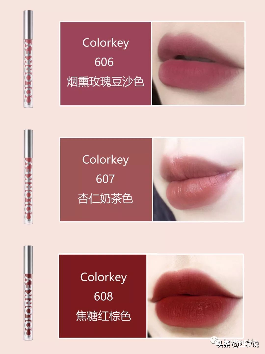 完美日记天鹅绒唇釉哪一种最显白,小金管哑光唇釉黄皮显白推荐色号