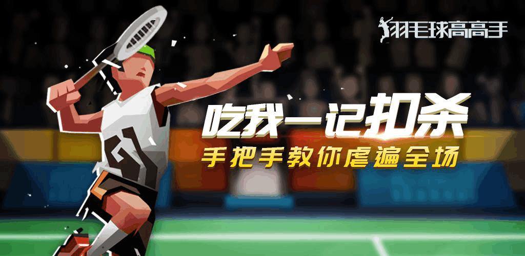 万物皆云！和夏天更配的运动系手游推荐