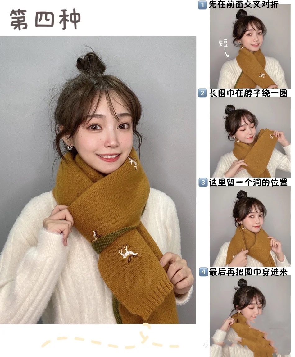 儿童长围巾秋冬,秋冬8种围巾系法简单实用手残党