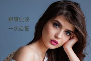 创业第一步怎样做得快一些,创业不要急于求成慢慢来