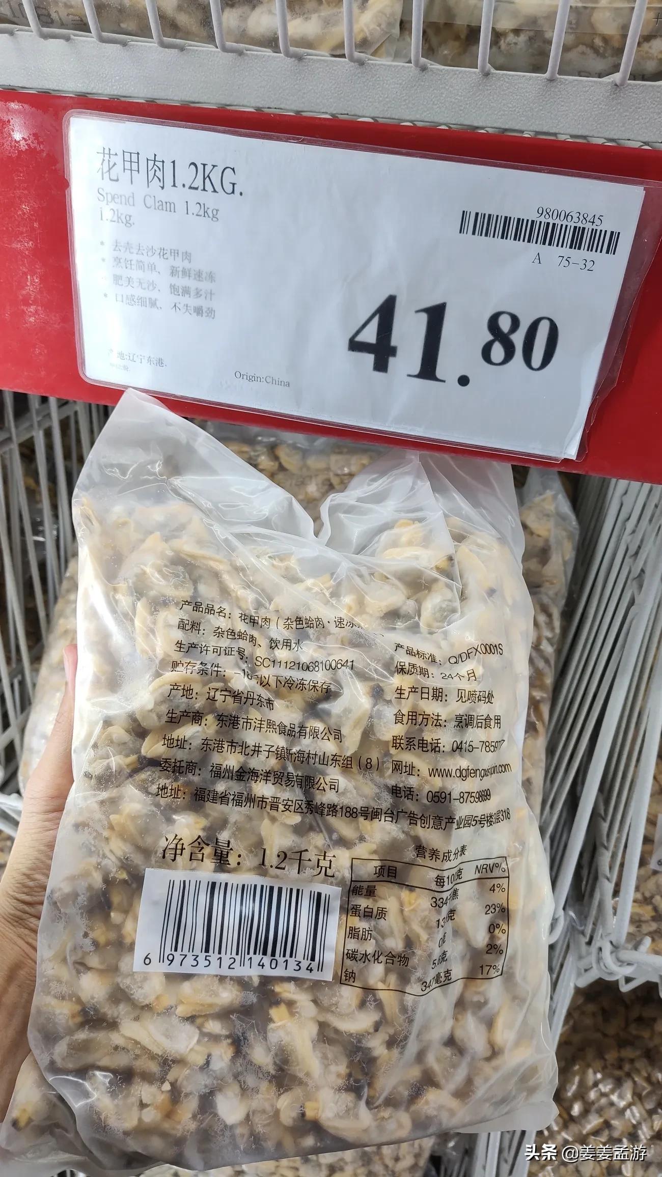 山姆超市地中海海鲜烩饭怎么做,山姆会员店美食推荐