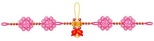 今天5月28我要发，祝你财源滚滚发发发，越快打开越好