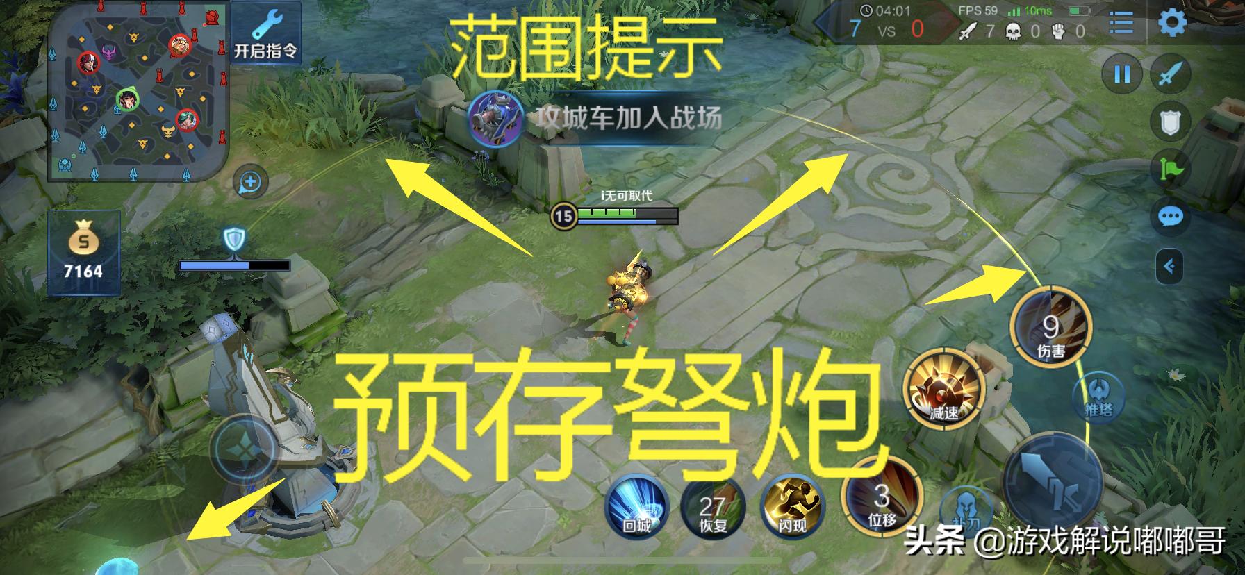 王者光荣大小姐孙尚香五刀连招,王者光荣大小姐孙尚香设置