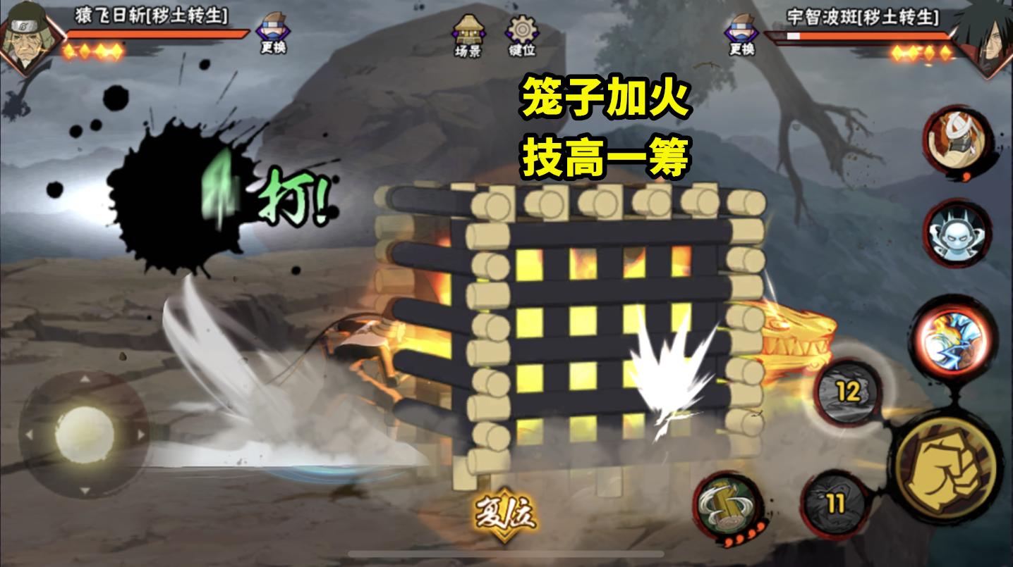 容易让玩家纠结的两个S忍，都兼顾副本和决斗场，你会怎么选？