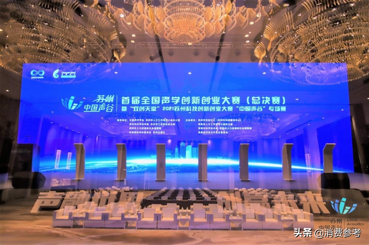 鑻忓窞涓浗澹板鍒涙柊璋峰叏鐞冩帹浠嬩細,鑻忓窞澹拌胺鍒涙柊澶т細