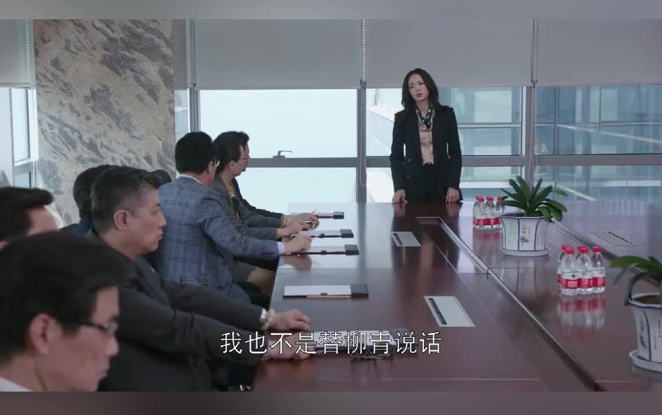 都挺好柳青说谢哥们不娶之恩,都挺好柳青背叛了吗