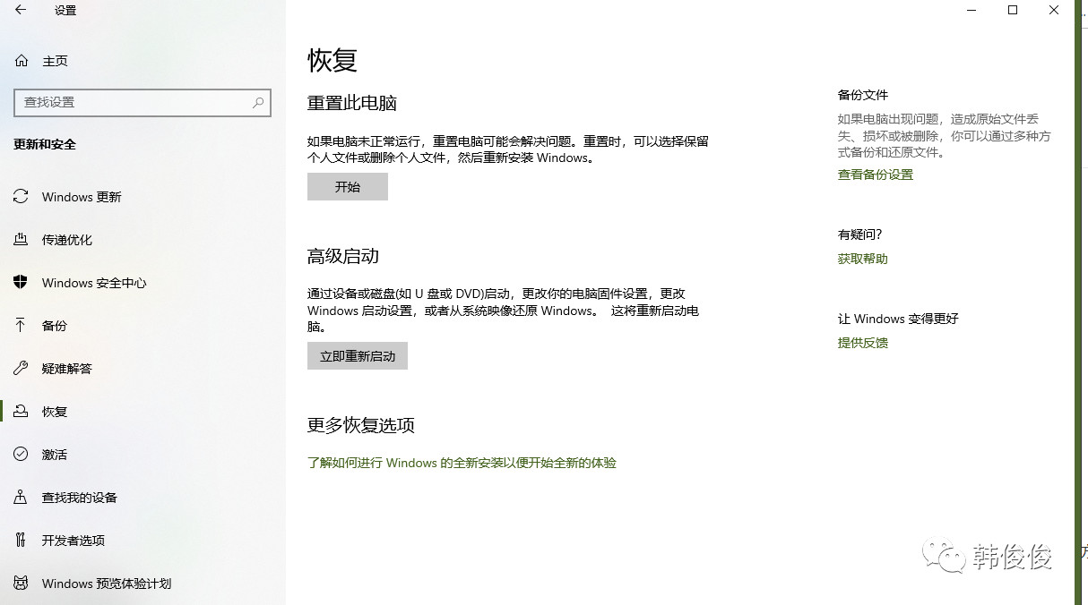 不花钱装系统,装系统不求人第一期