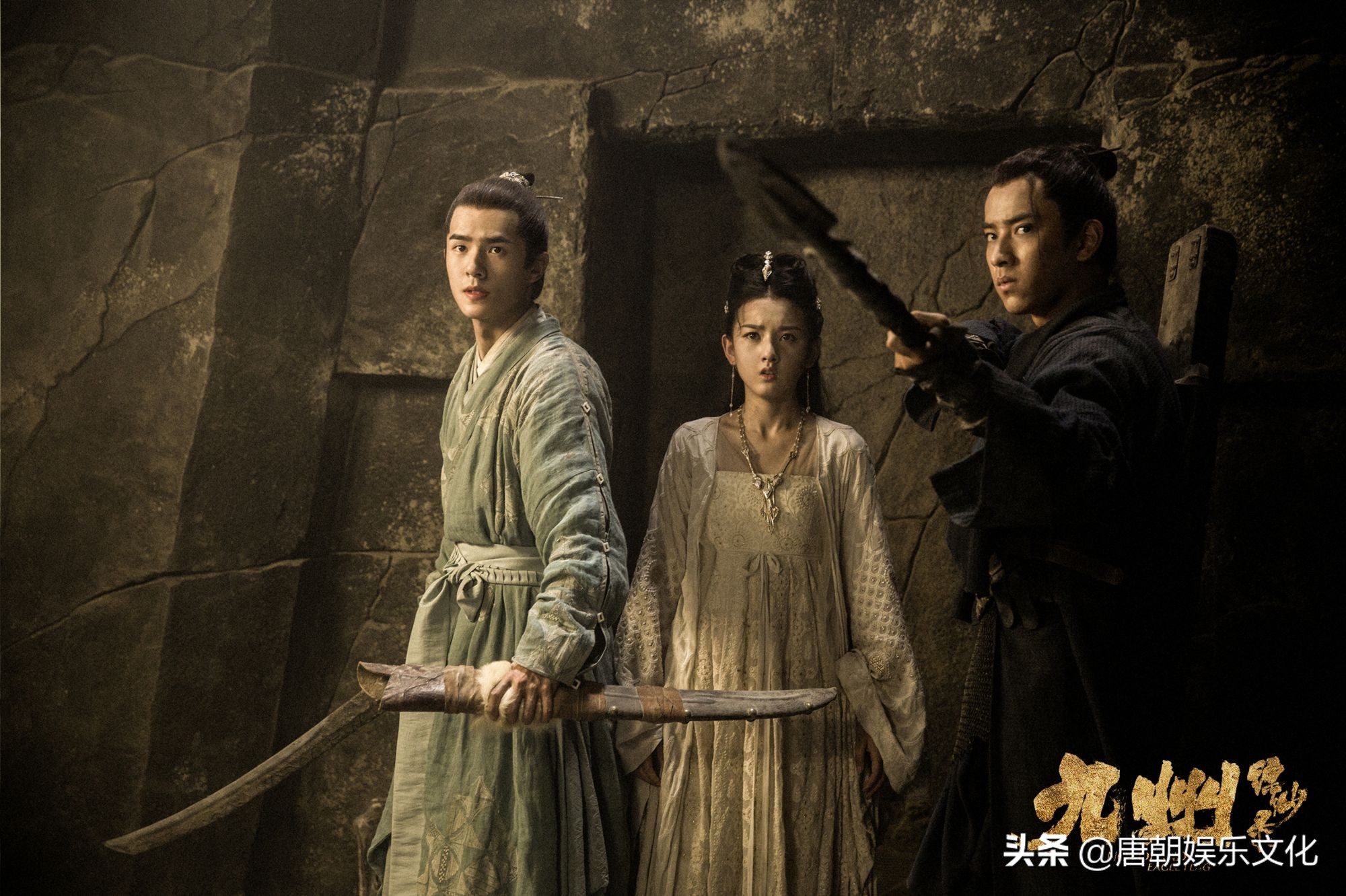 九州王朝编年史,九州十一王朝编年史