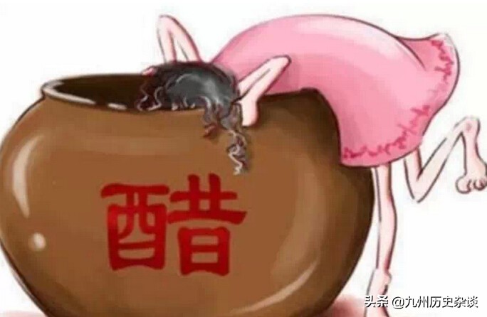 醋坛子吃醋,醋坛子寓意