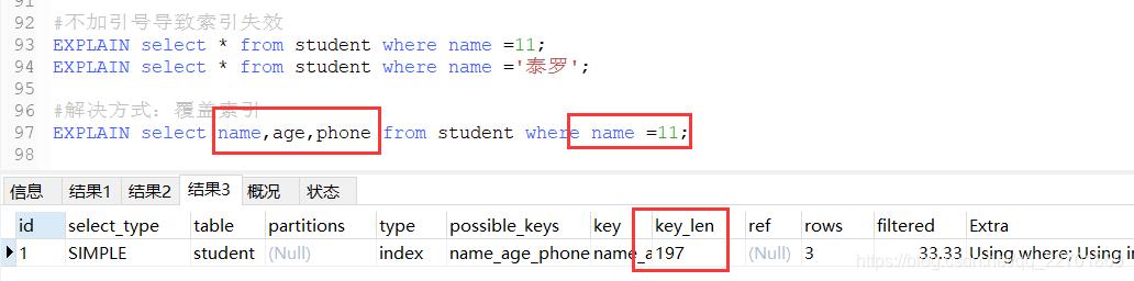 mysqlinnodb优化,mysql数据库怎么进行优化