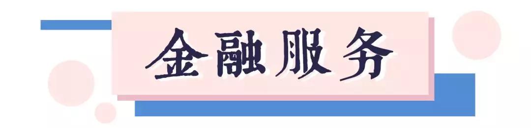 威海通讯录,威海本地便民信息平台