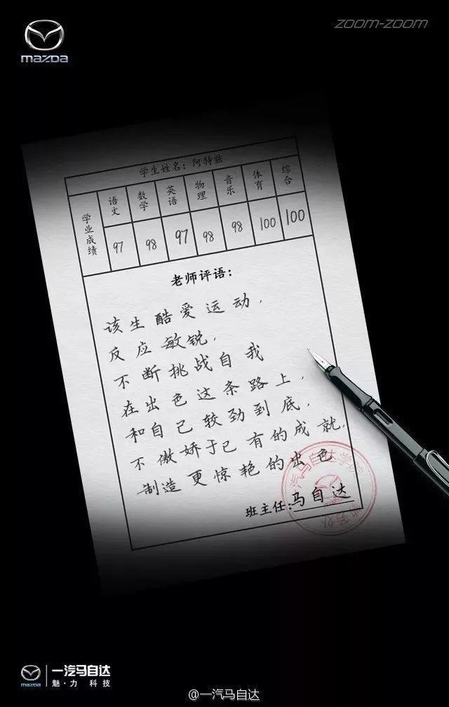 教师节营销方式有哪些,教师节借势营销文案集合