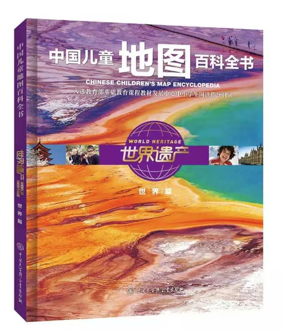 成都天府新区南湖小学,天府新区南湖小学