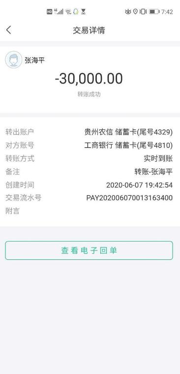 姑娘加了个“qq号”，118886元就直接没了，这个诈骗套路你要知道