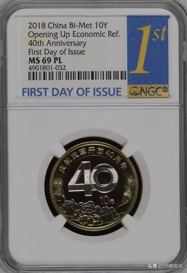 纪念币未来5年发展趋势,普通流通纪念币知识汇总材质篇