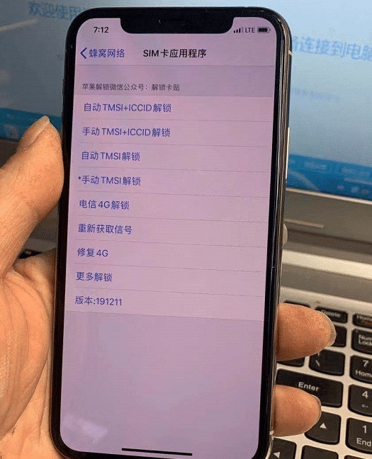 苹果卡贴机怎么辨别,苹果卡贴机可以还原吗