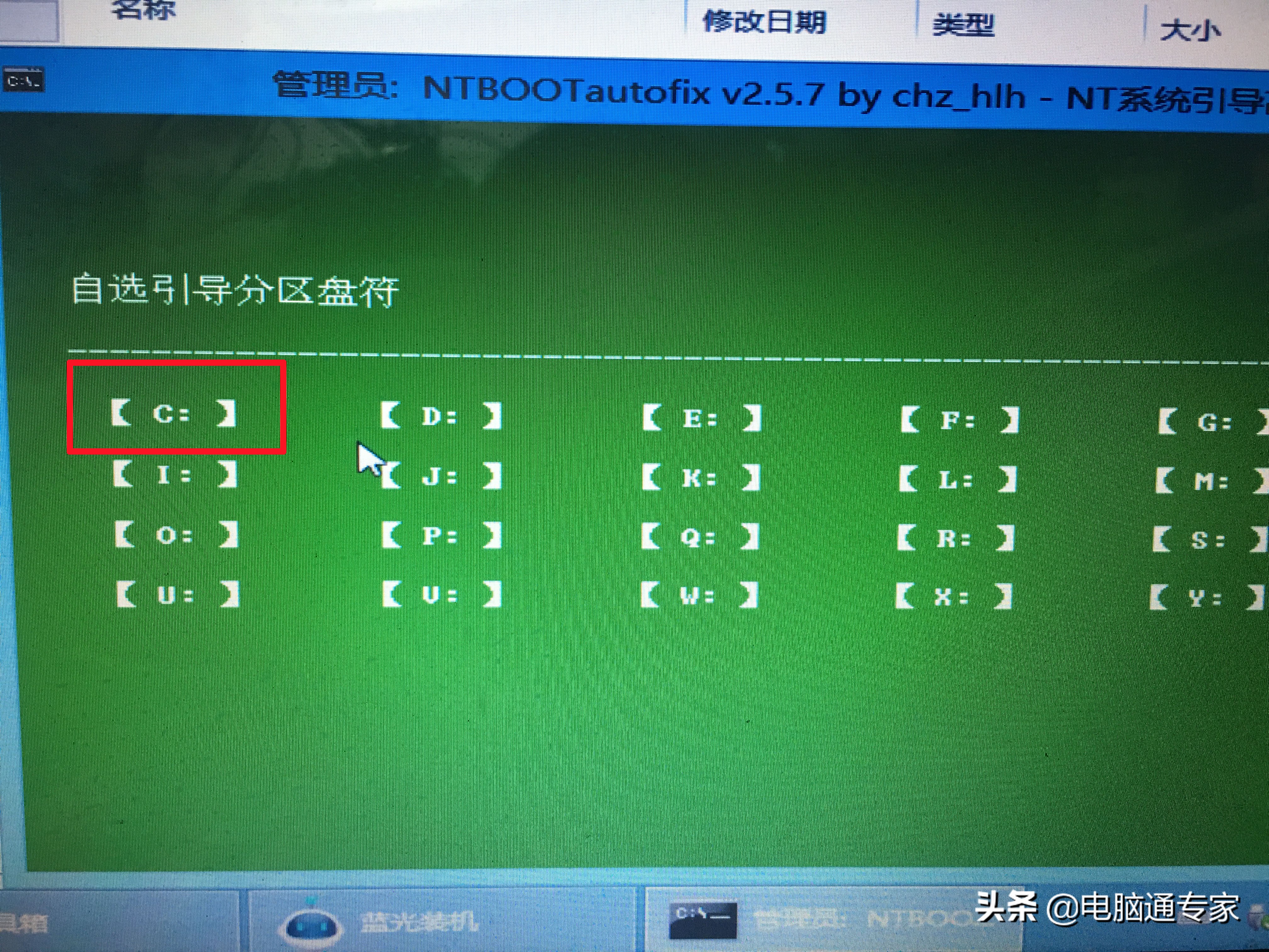 电脑启动一直黑屏进入不了系统,电脑装系统没有开机引导怎么办