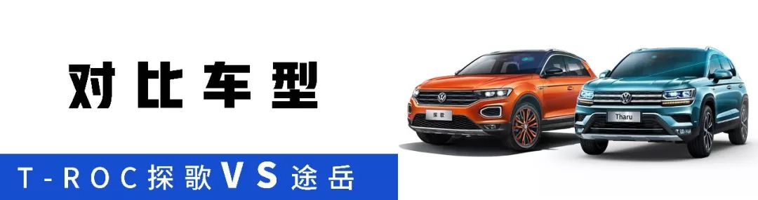 胖哥推荐一款20万左右的合资suv,20至25万中型合资suv车推荐