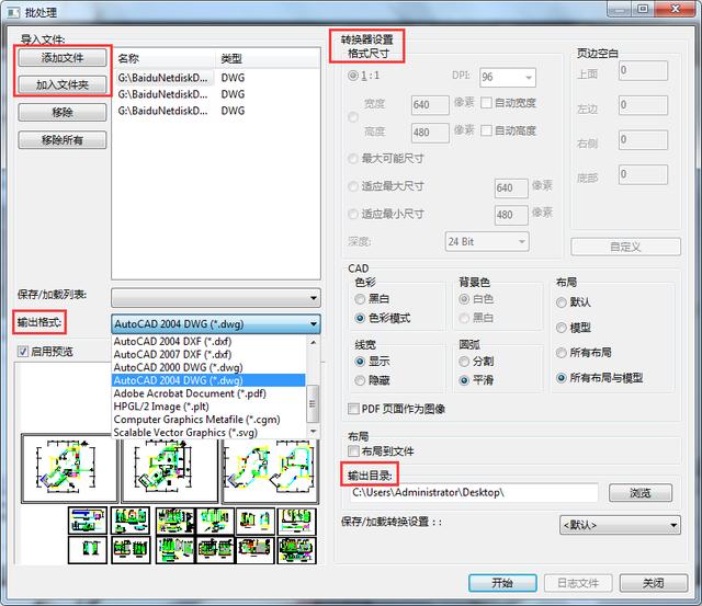 cad版本转换软件可把pdf转成cad吗,cad图怎么转换为pdf电子版