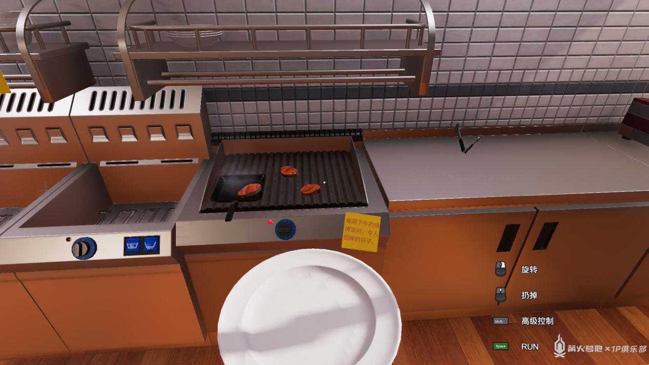 从零开始做西餐之你与厨神之间只隔了一个团团——《烹饪模拟器》