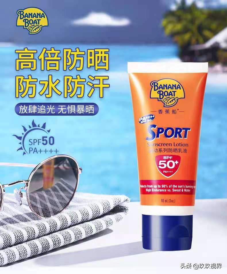 男生夏天怎么防晒脖子,夏天男生要穿防晒衣吗