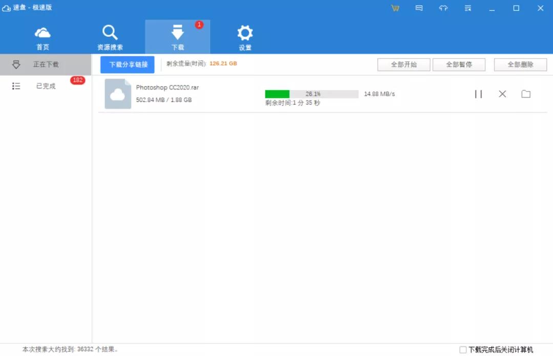 百度云有很多资源，可是该怎么找？