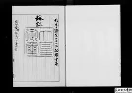 鐕曞崡閫氱煡,鐕曞崡鍏憡