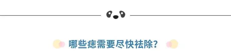 民间点痣最方便安全简单的偏方,街边的那些点痣是真的有效吗