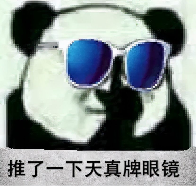 防蓝光眼镜真的能有效防止近视,防蓝光近视眼镜真的能保护视力吗