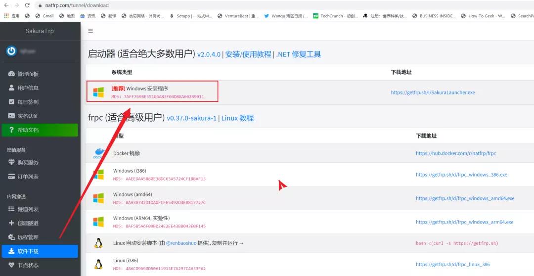 为什么苹果与微软会那么强大,微软和苹果谁更伟大