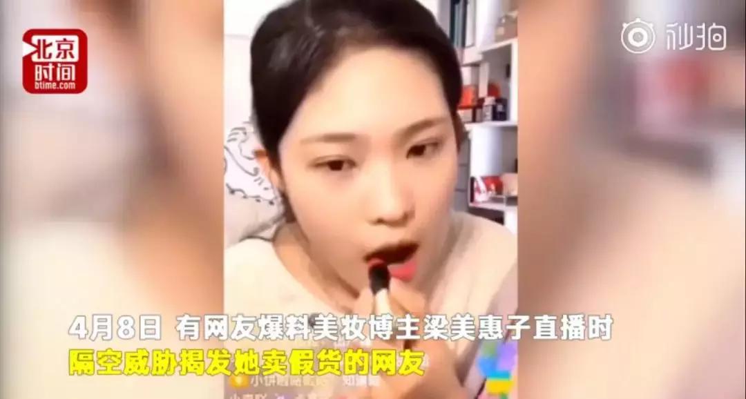 这是我见过最疯狂的主播,有史以来最牛的网红