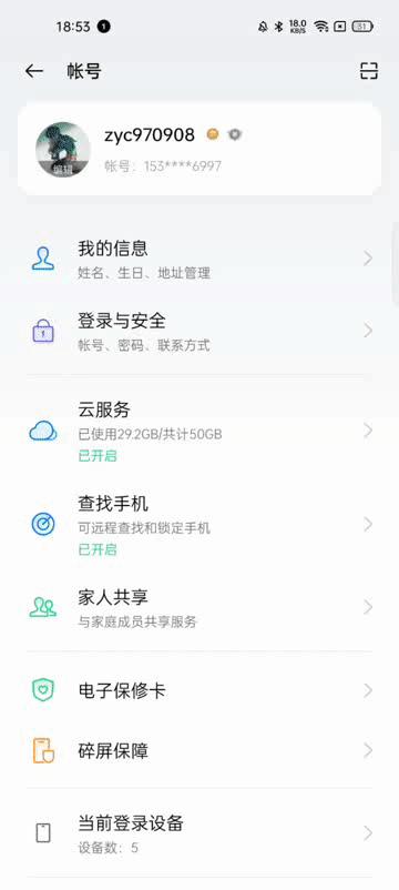 oppok9pro使用体验,oppok9pro使用实感