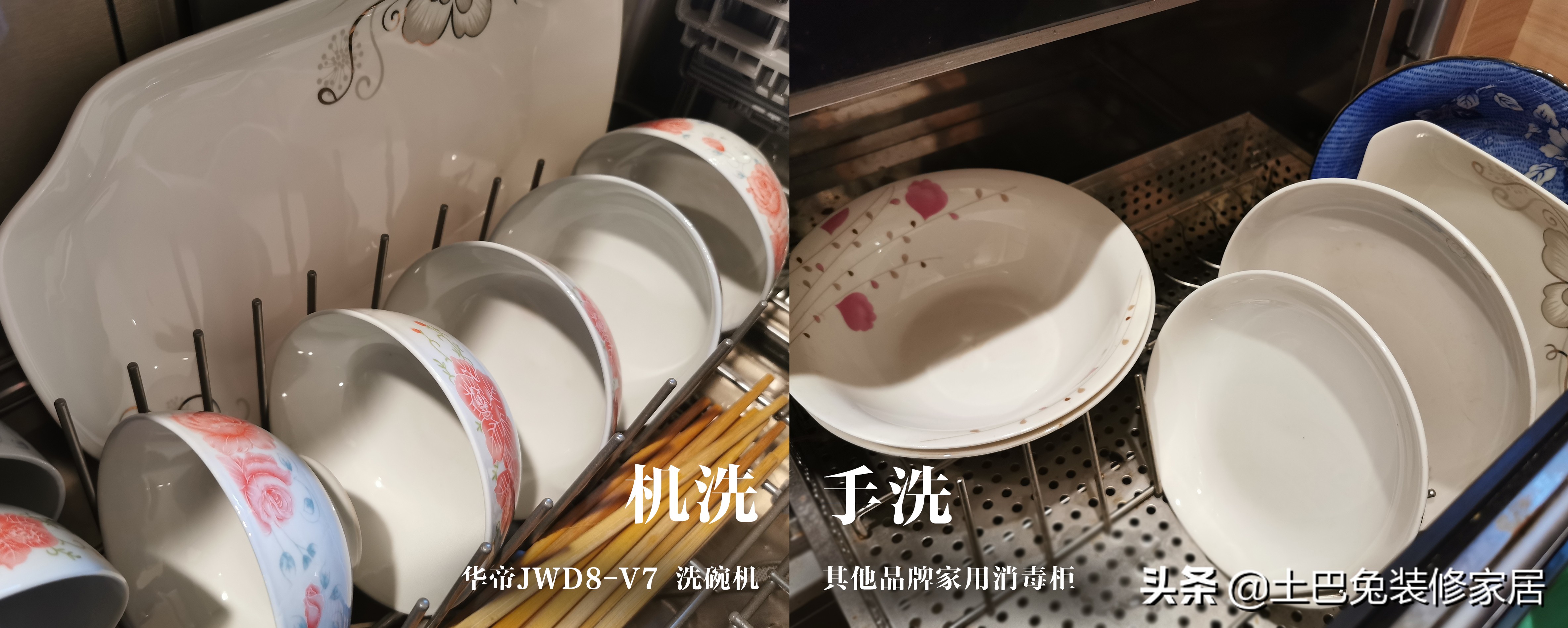 华帝洗碗机深度评测,洗碗机测评西门子华帝