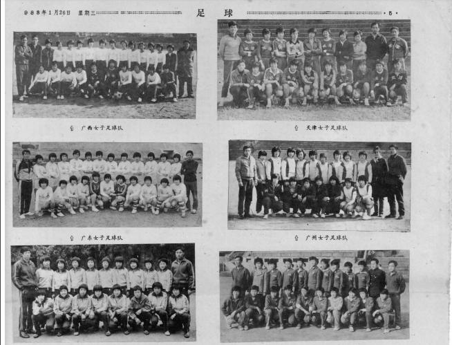 足球80年代的记忆,一起来看足球