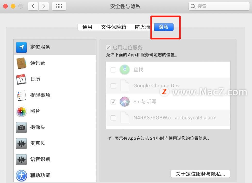 mac怎么在访达里搜索文件路径,mac怎么在访达中显示资源库
