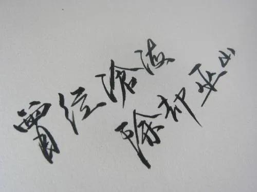 “曾经沧海难为水，除却巫山不是云”，究竟讲的是什么意思？